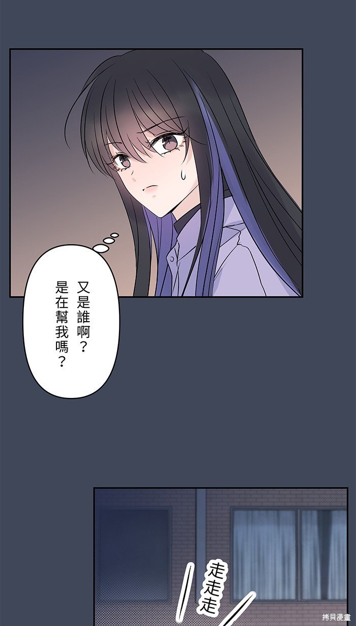 第86话