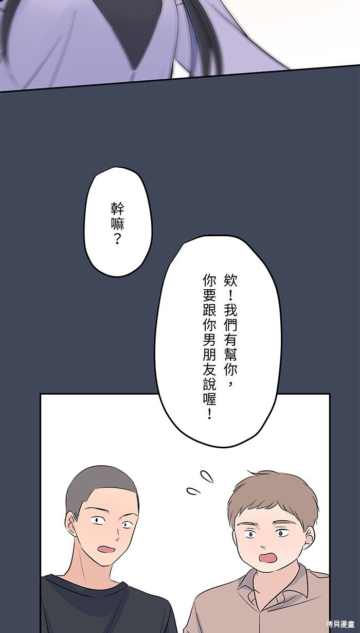第86话