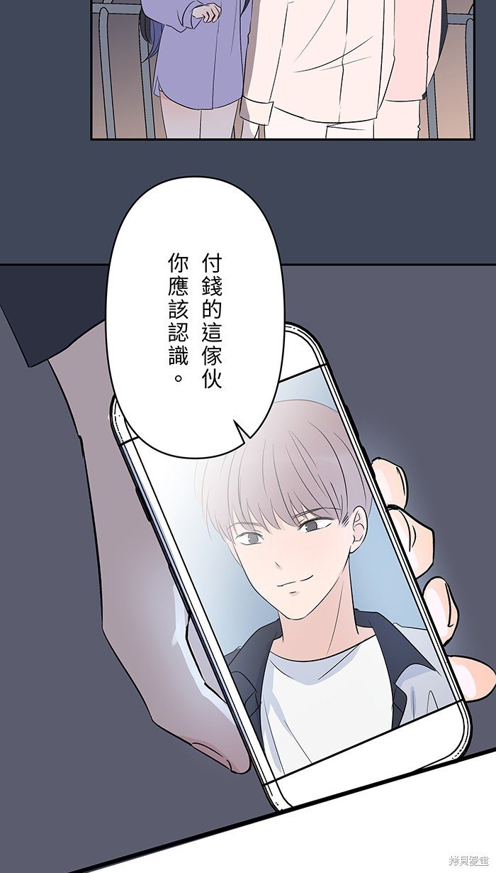 第87话