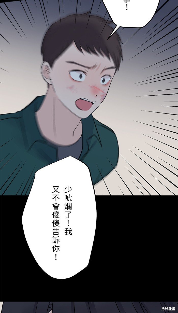 第87话