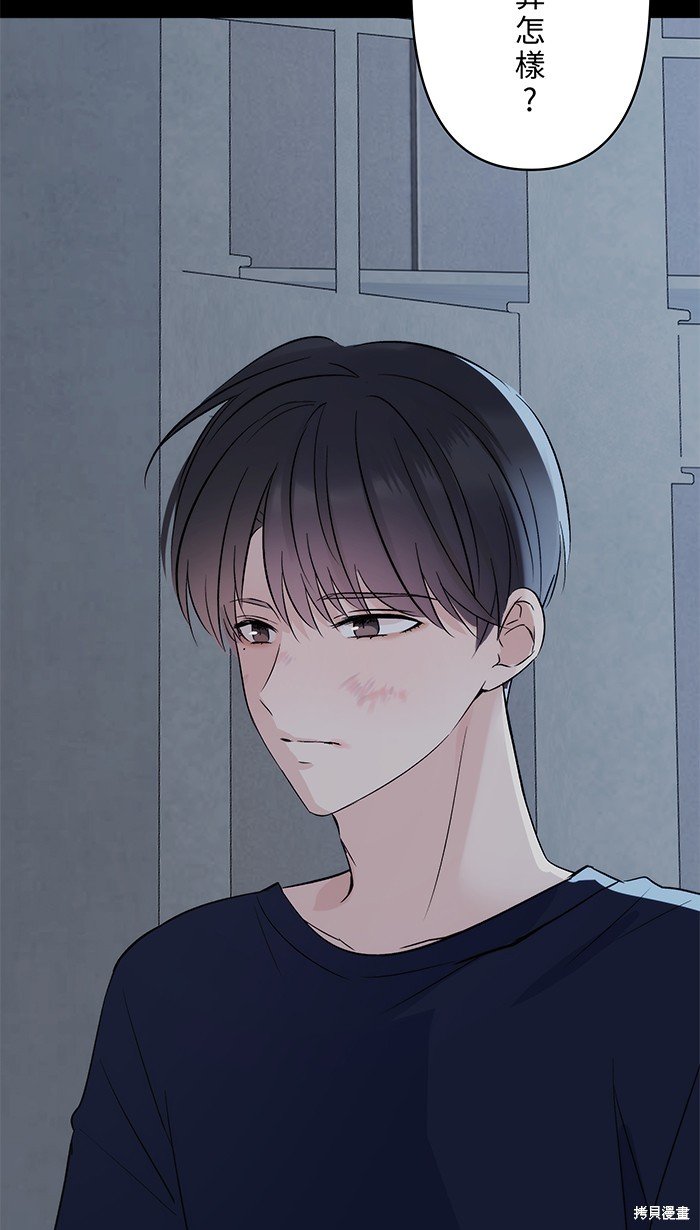 第87话