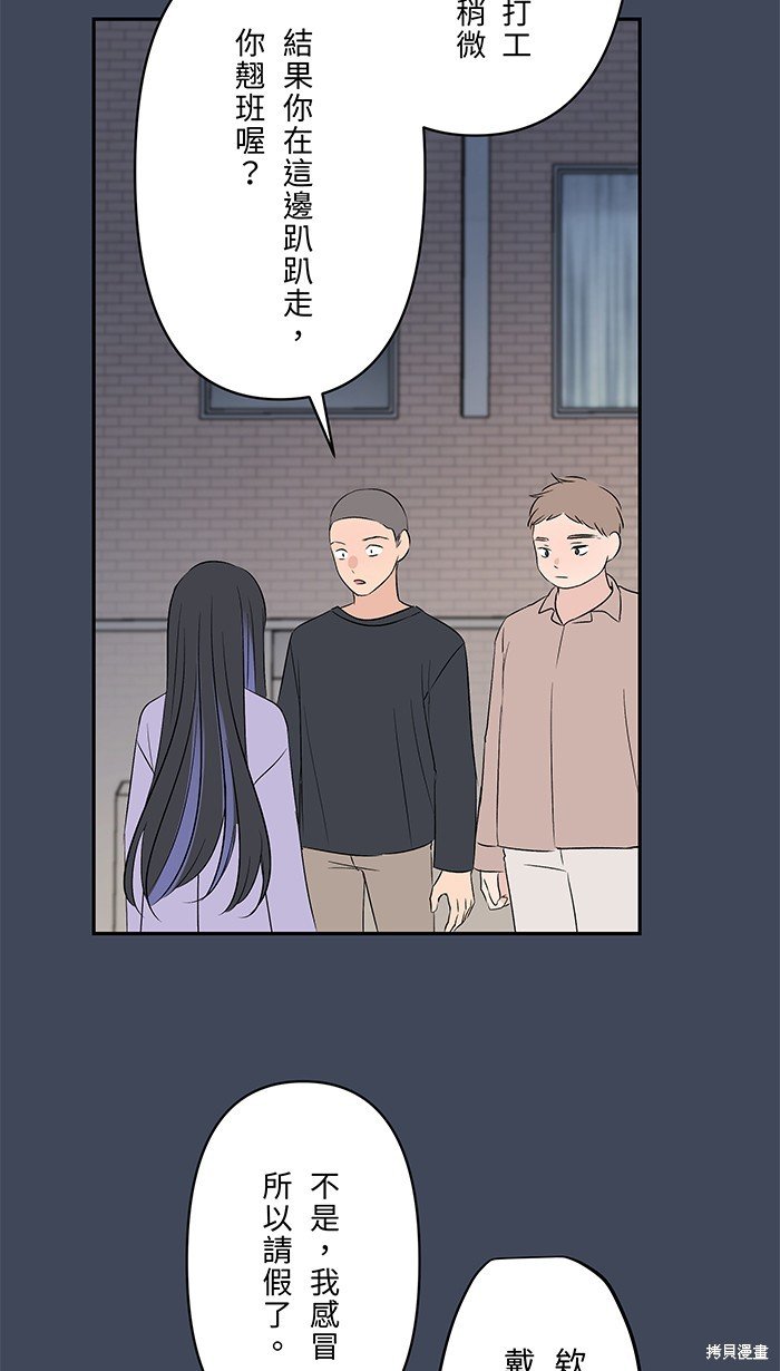 第87话