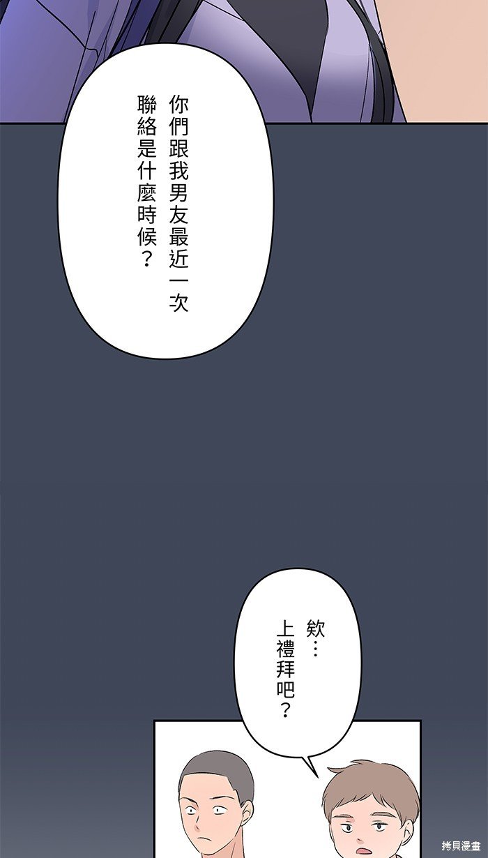 第87话