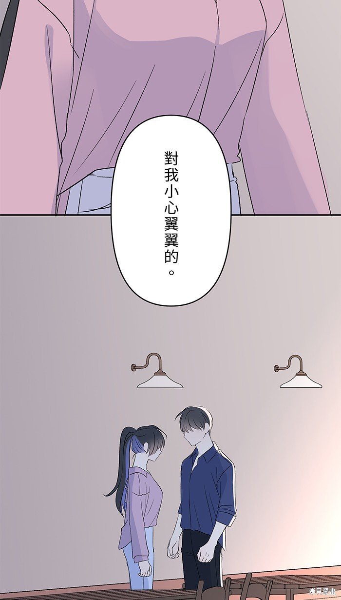 第87话