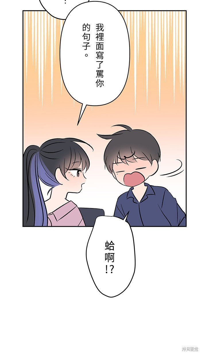 第88话
