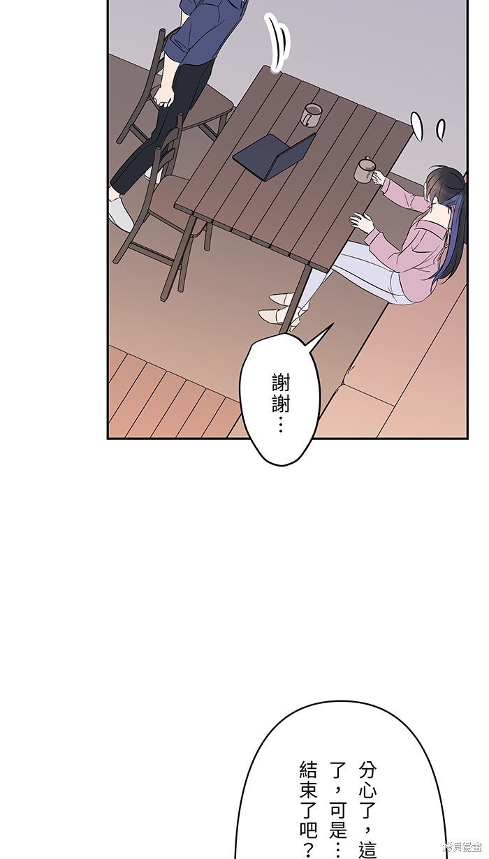 第88话
