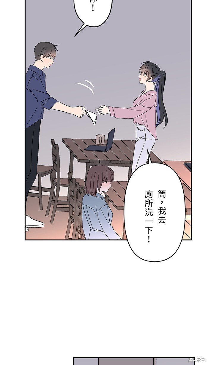 第88话