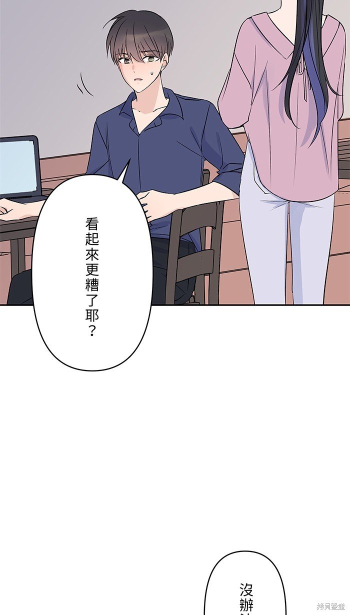 第88话