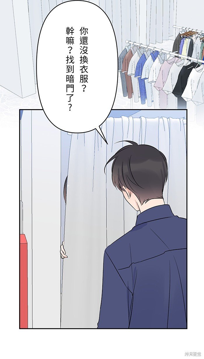 第88话