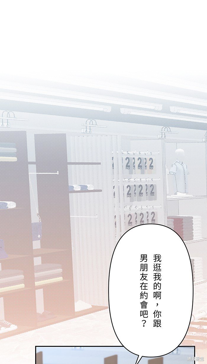 第89话