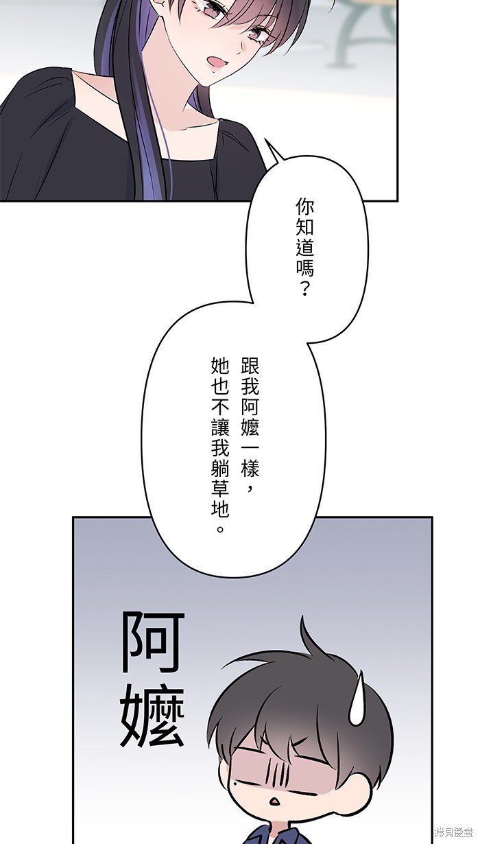 第90话