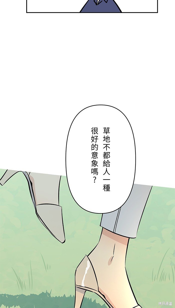 第90话
