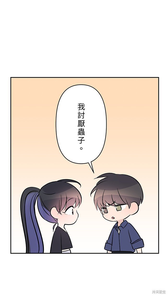 第90话
