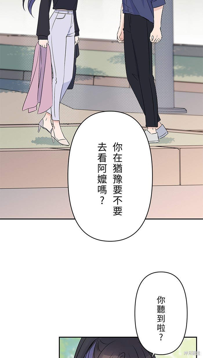 第90话
