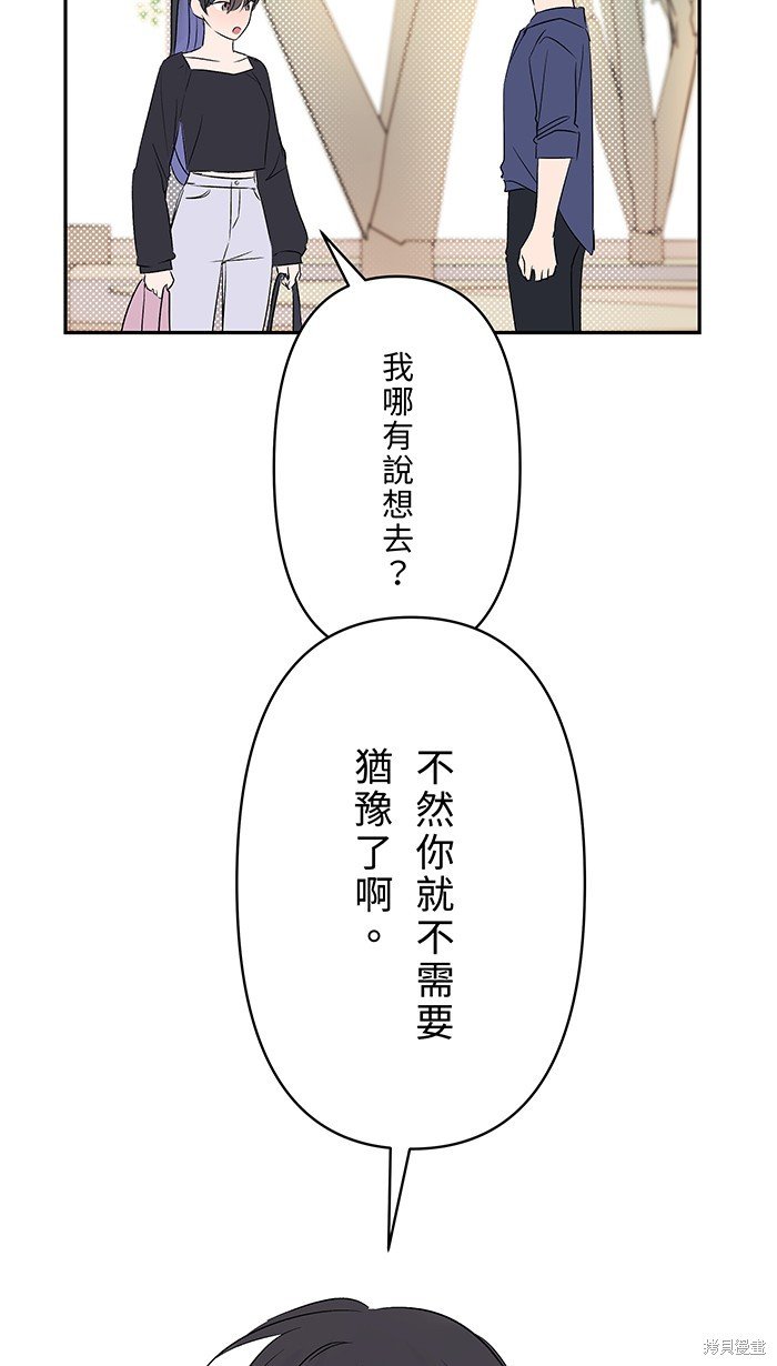 第90话