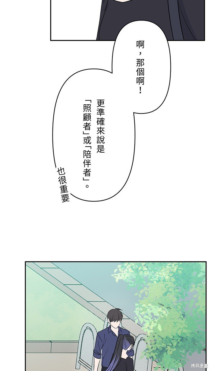 第90话