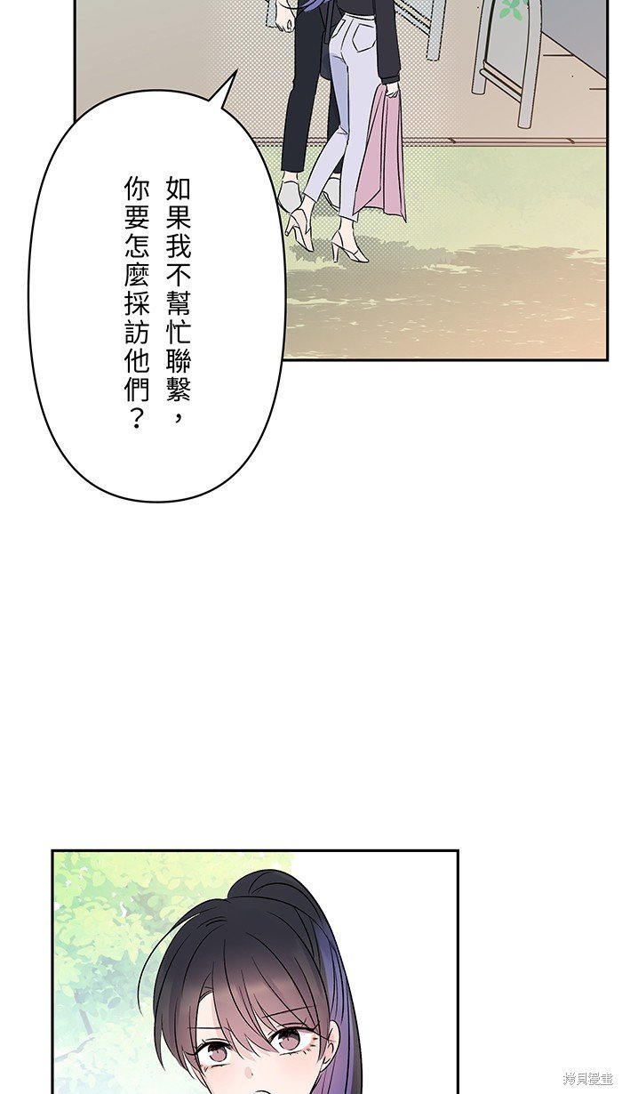 第90话