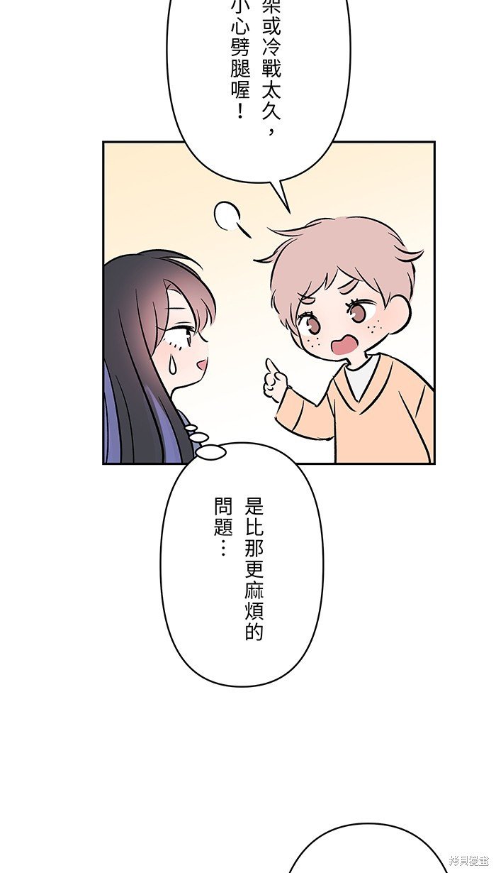 第90话