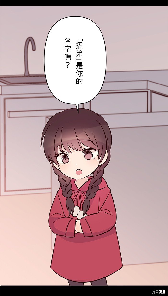 第91话