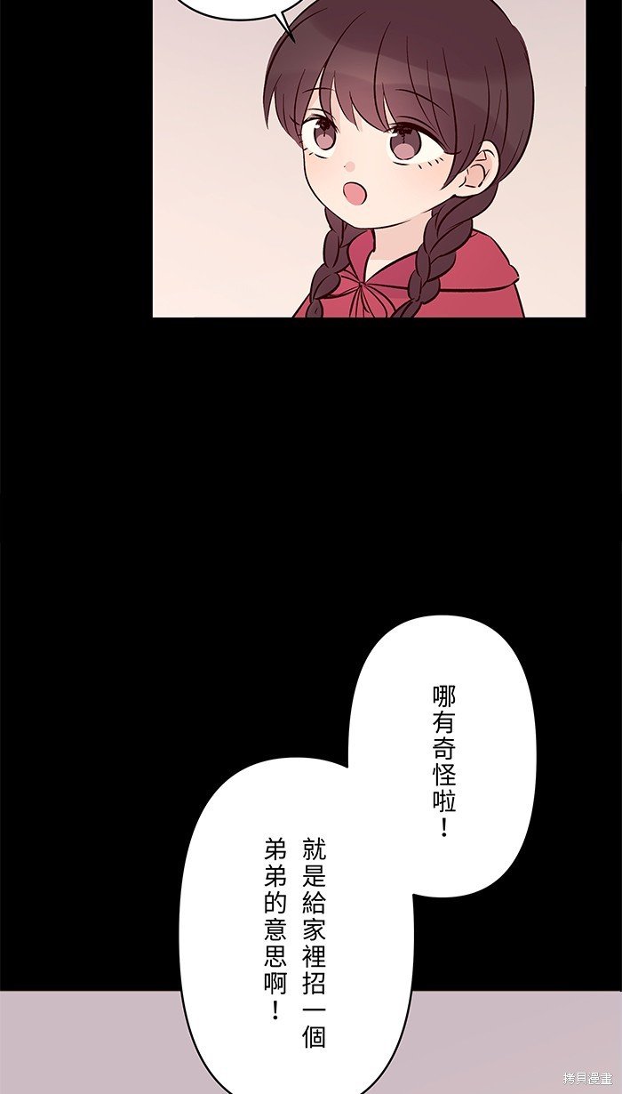 第91话