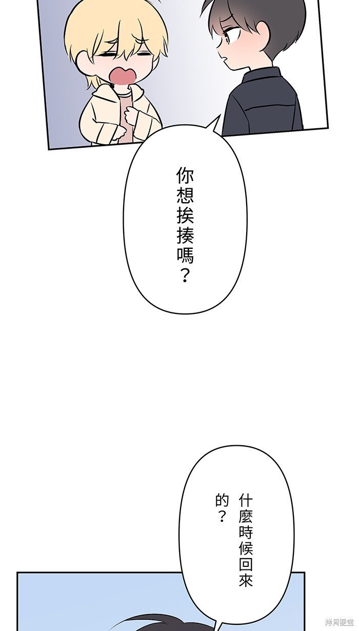 第92话