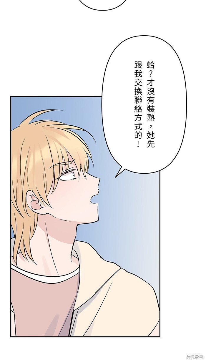 第92话
