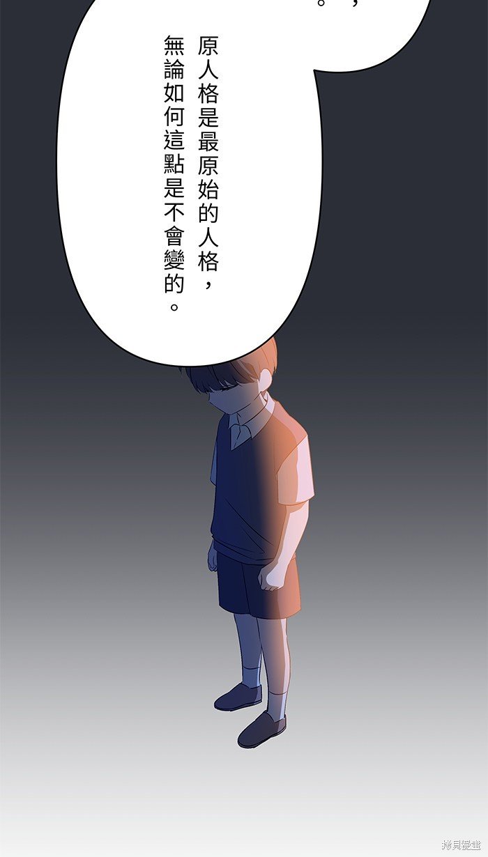 第93话