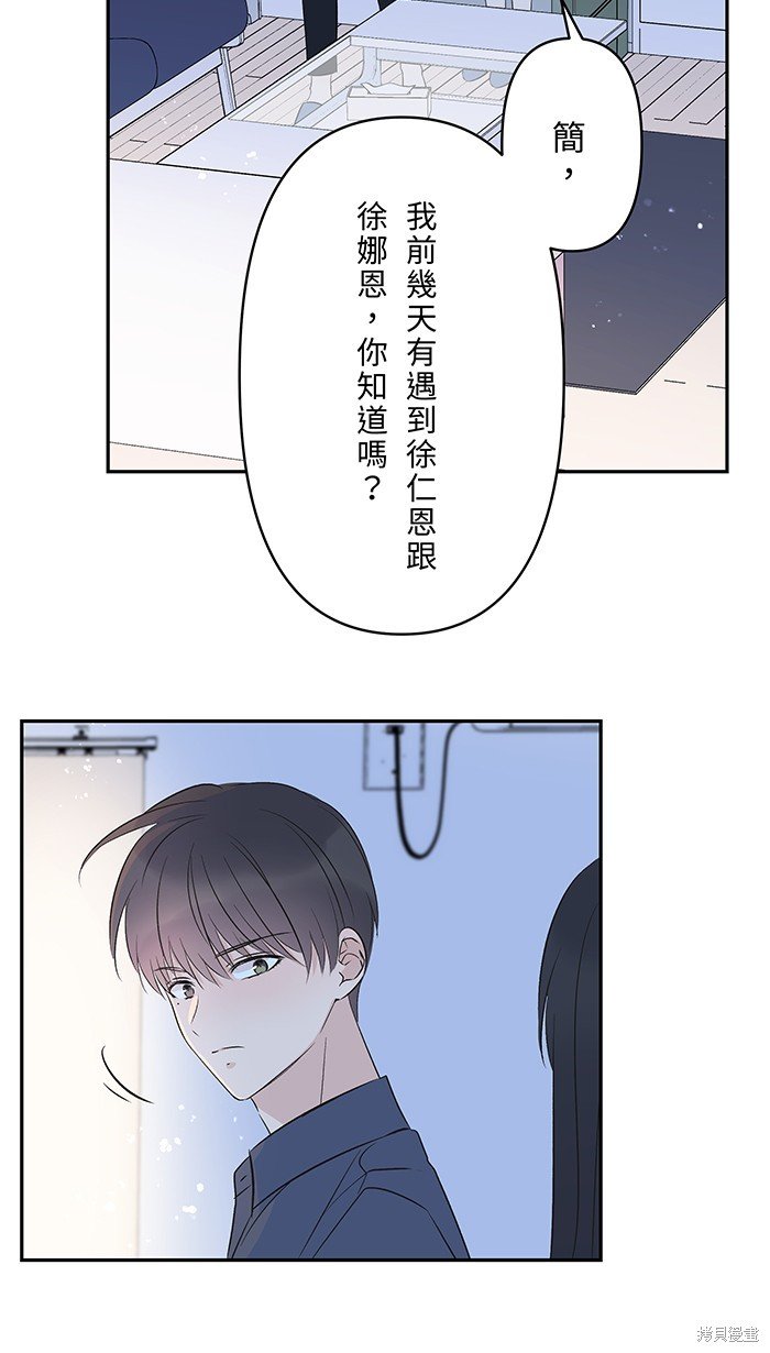 第93话