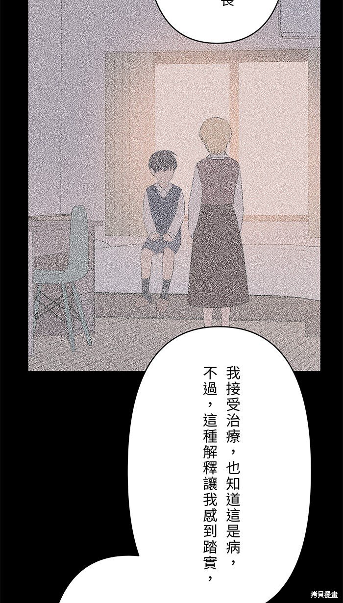 第94话