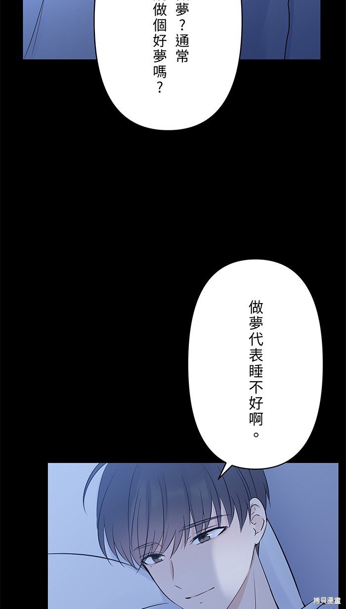 第94话