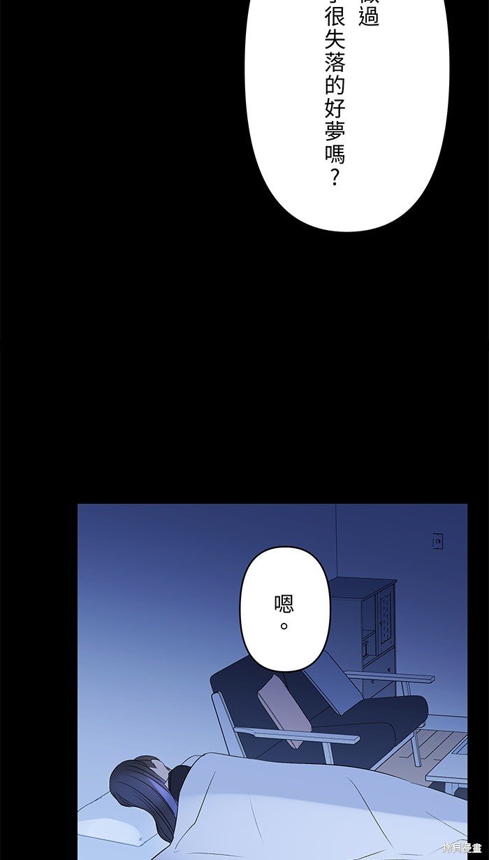 第94话