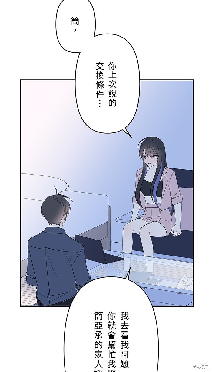 第94话