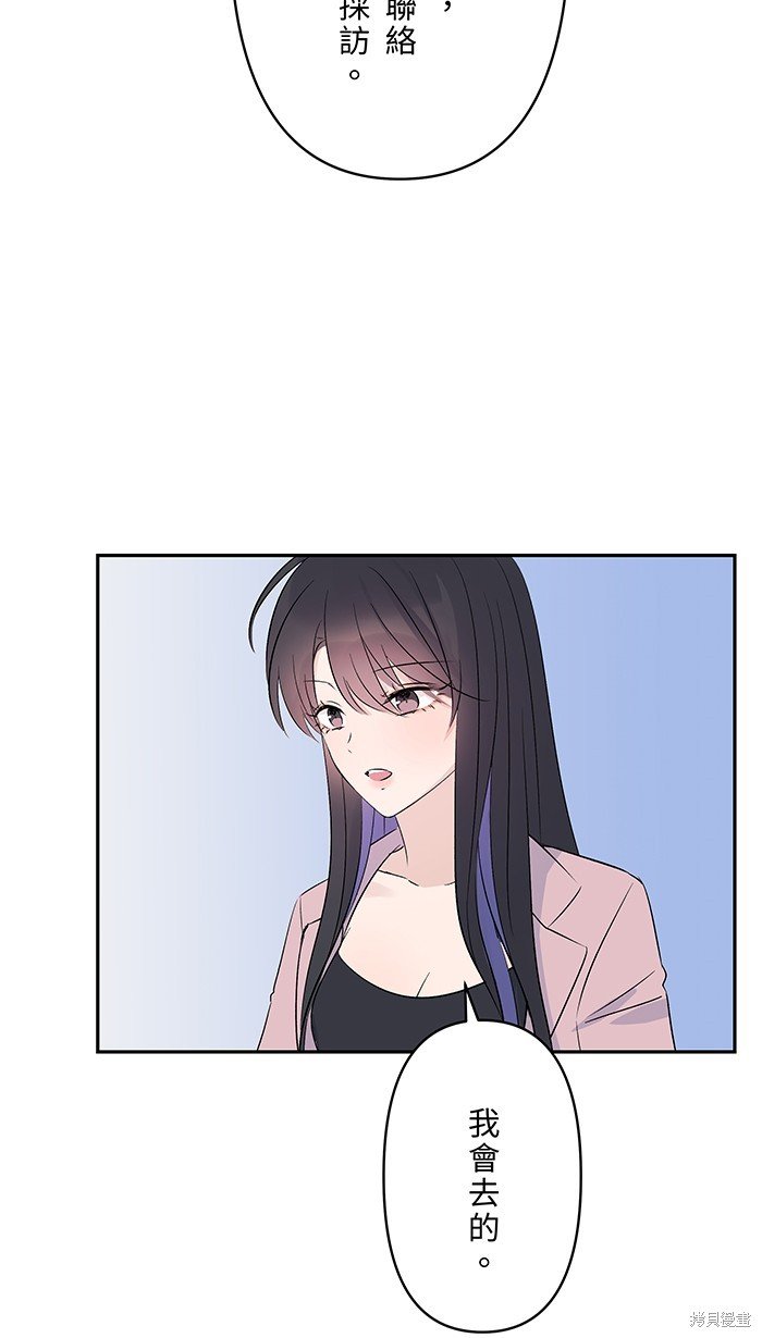 第94话