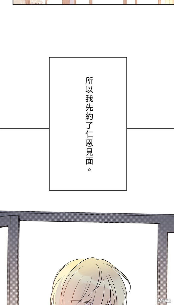 第94话