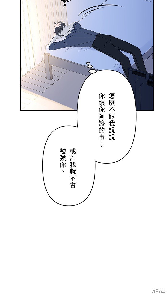 第95话