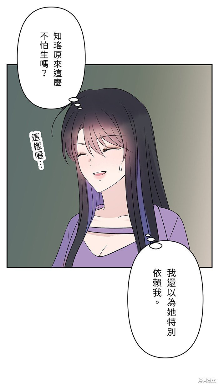 第95话