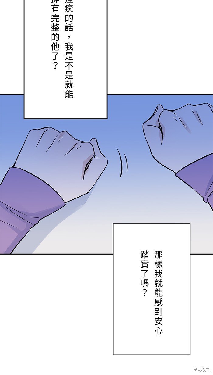 第95话