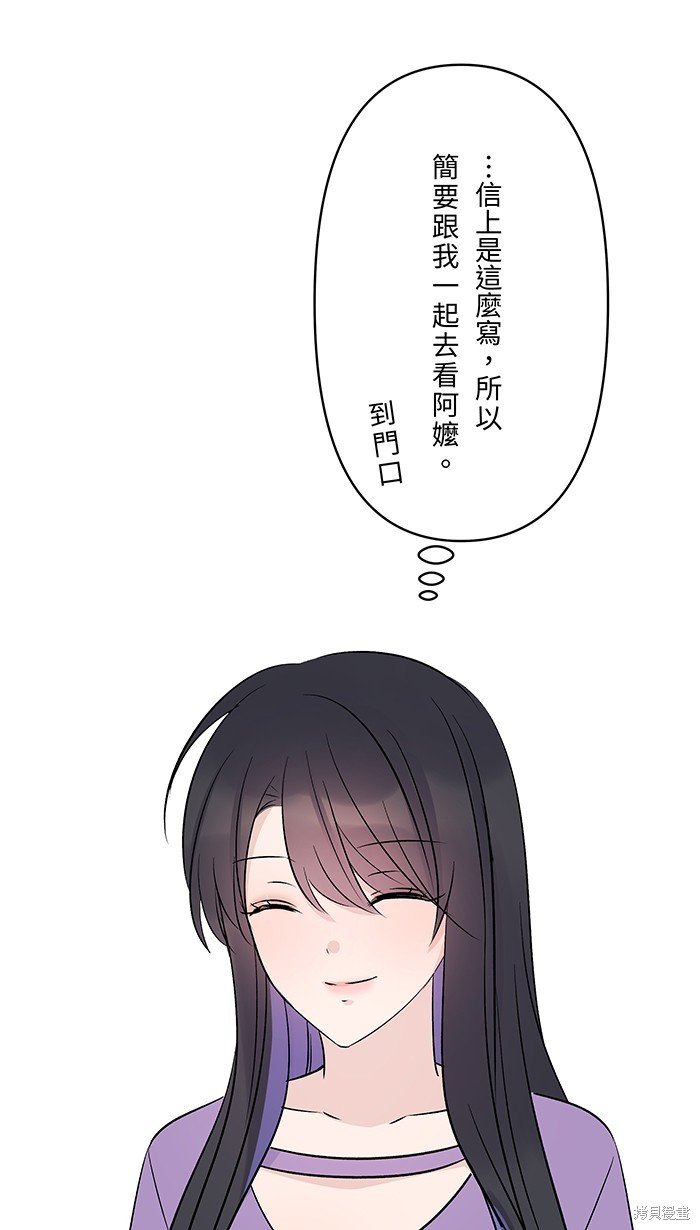 第96话