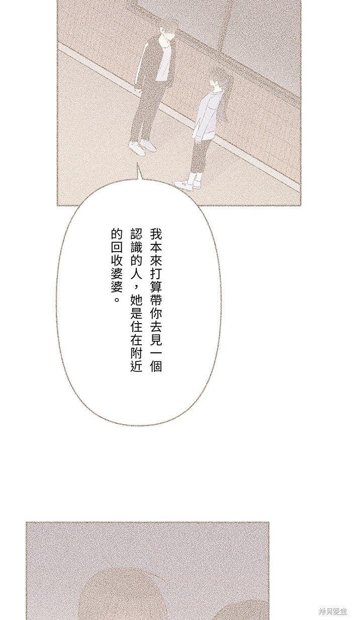 第96话