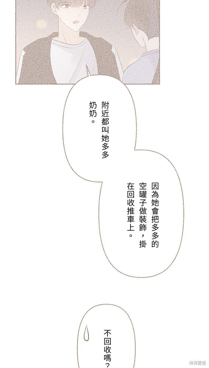 第96话