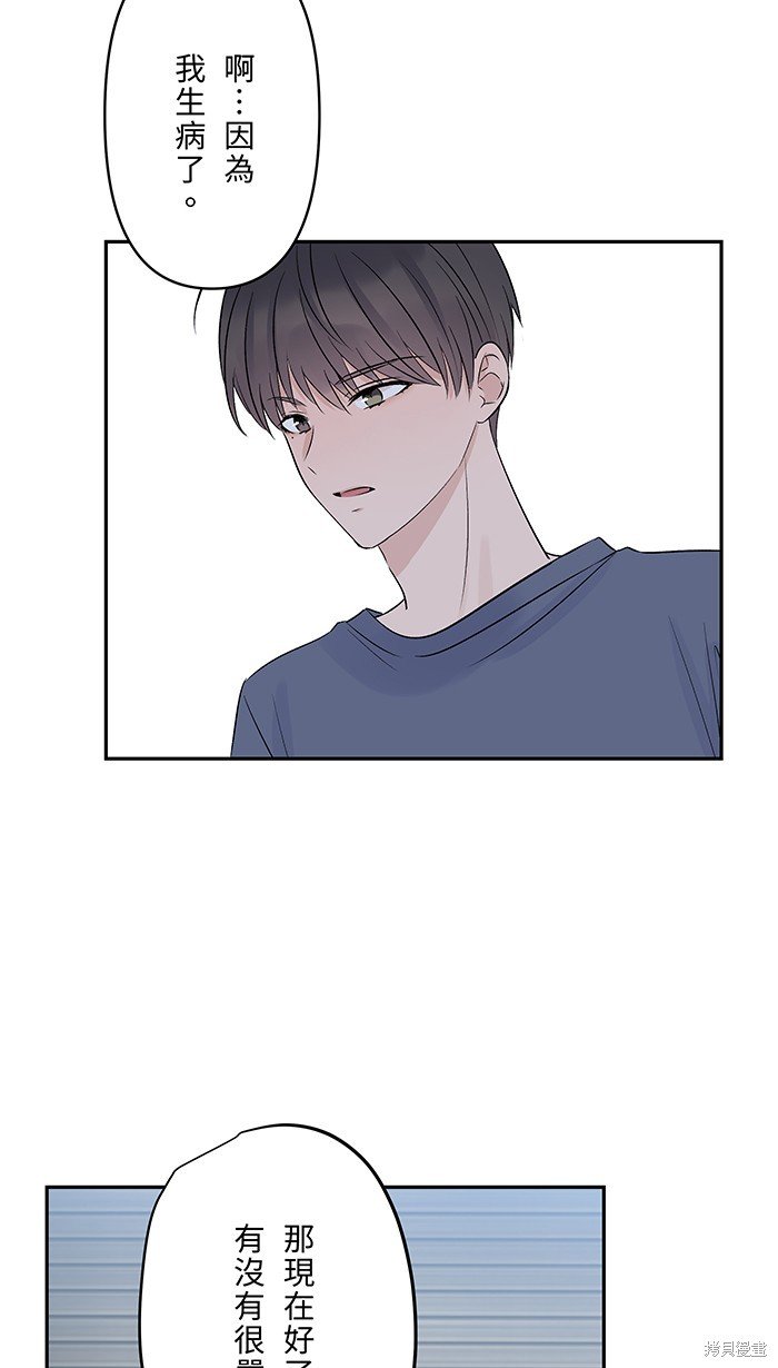 第96话
