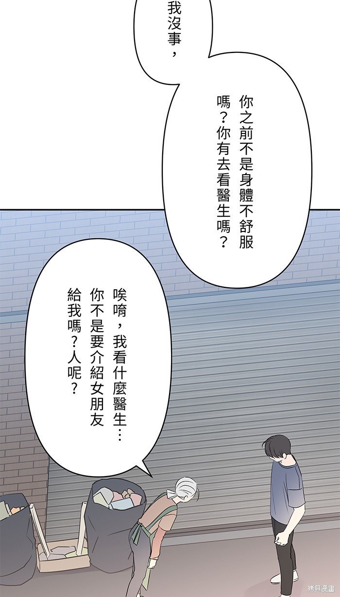 第96话