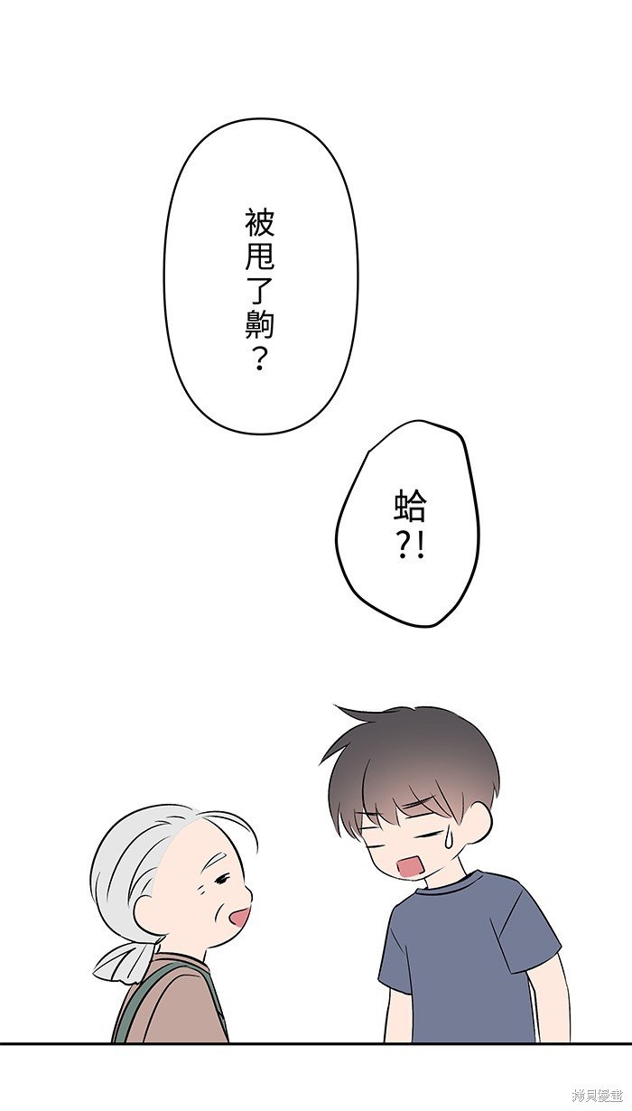 第96话