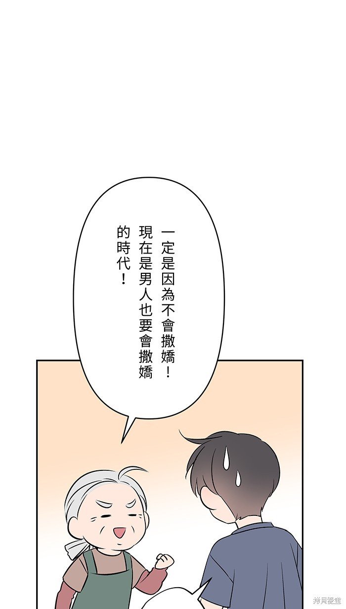 第96话