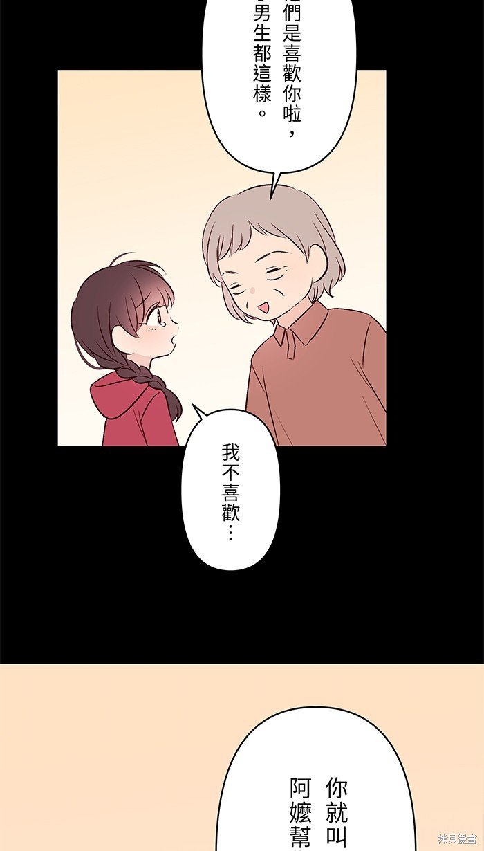 第96话