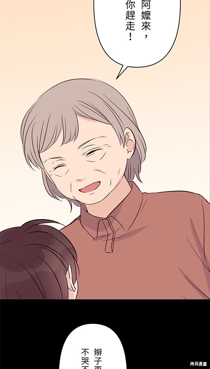 第96话