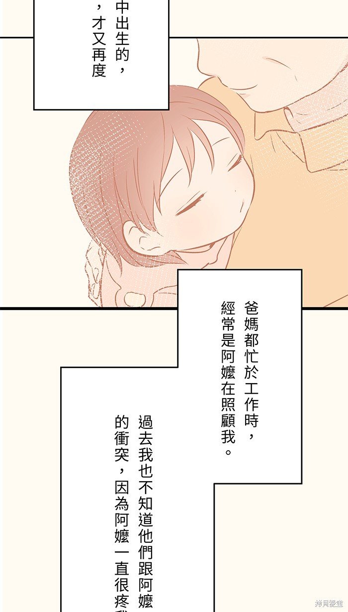 第96话