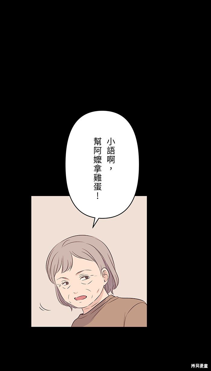 第97话