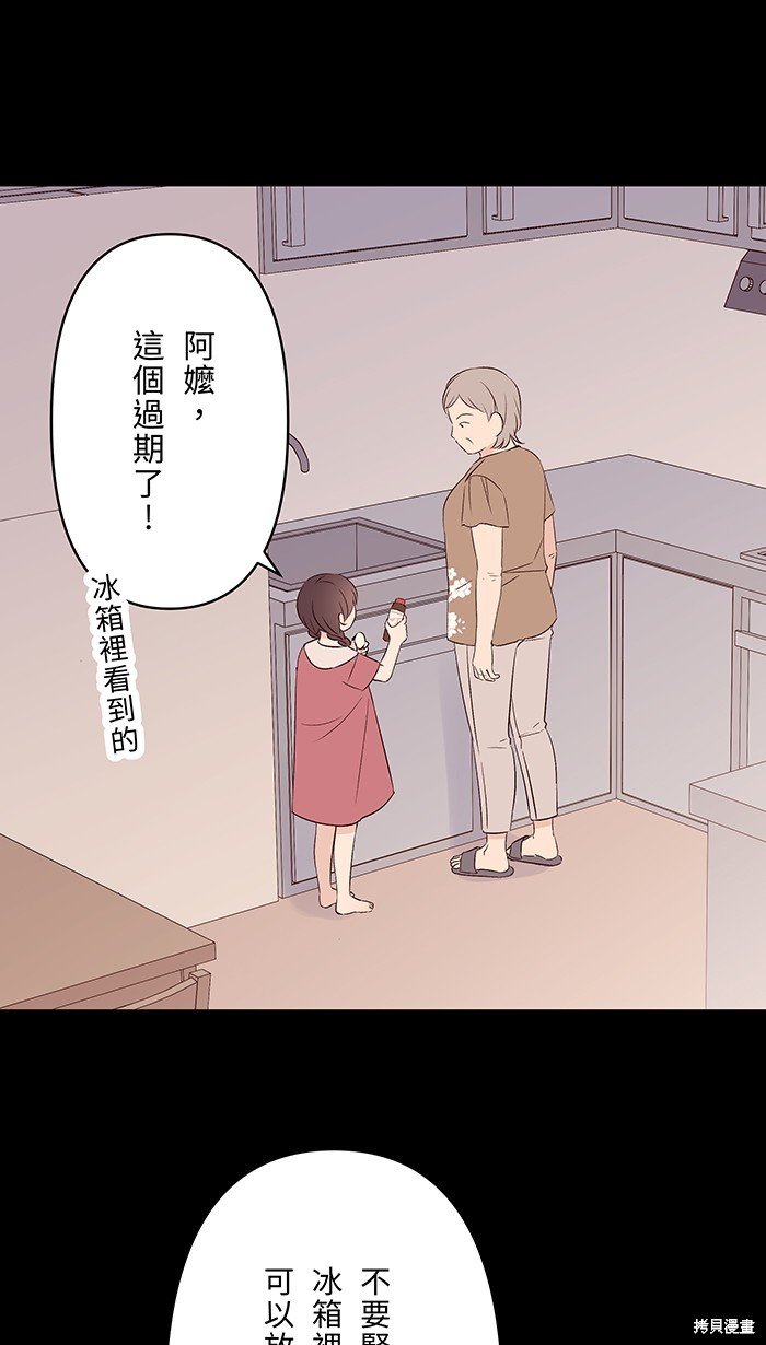 第97话