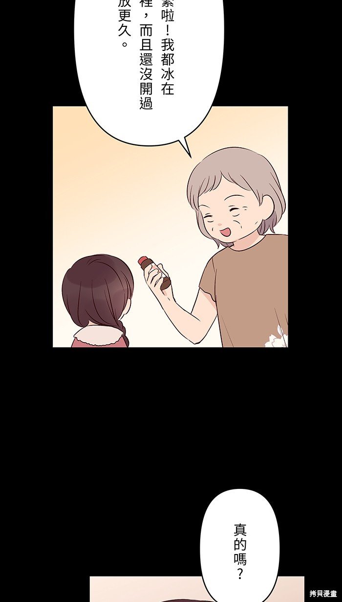 第97话